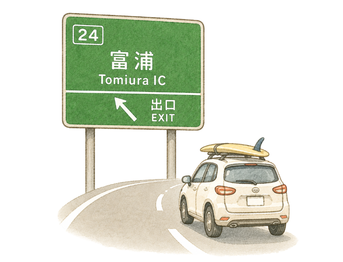街や海にも出やすい立地